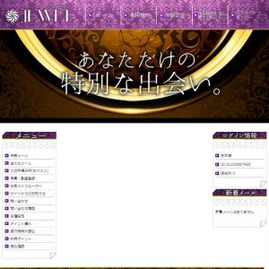 悪質出会い系サイト「JEWEL(ジュエル)」のTOP画像