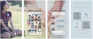 悪質出会い系アプリ「LICO(リコ)」のTOP画像