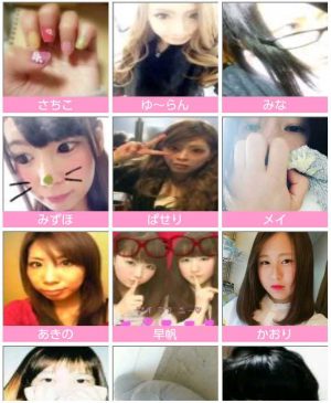 悪質出会い系アプリ「luxury(ラグジュアリー)」のサクラ一覧