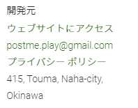 出会いはポストミー(post me) - 通話OKの恋愛掲示板のアイコン