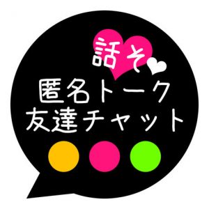 悪質出会い系アプリ「セルフィーチャット」のアイコン画像