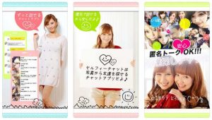 悪質出会い系アプリ「セルフィーチャット」のトップ画像