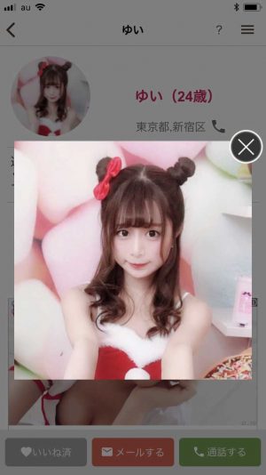 悪質出会い系アプリ「スタビ(starbee)」のサクラ ゆい1