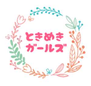 悪質出会い系アプリ「ときめきガールズ」のアイコン画像