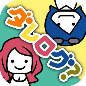 悪質出会い系アプリ「ダレログ(darelog)」のアイコン画像