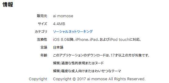 悪質出会い系アプリ 人気のご近所トークチャットアプリ ひまフレンドのアイコン