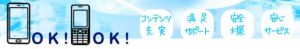 悪質出会い系サイト「マッチ(match)」のロゴ画像