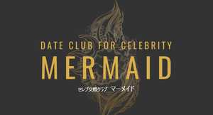 悪質出会い系サイト マーメイド(mermaid)のicon画像