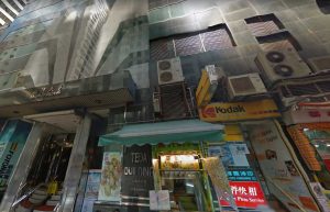 悪質出会い系サイト「レシピ(recipe)」の表記住所