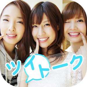 悪質出会い系アプリ ツイトークのアイコン