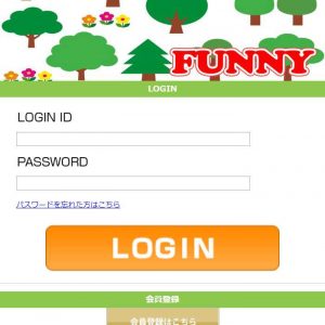 悪質出会い系サイト「funny(ファニー)」のTOP