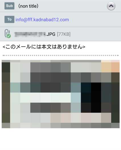 悪質出会い系サイト -(ハイフン/hyphen)のプロフィール2