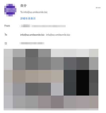 悪質出会い系サイト スマイル(smile)のプロフィール