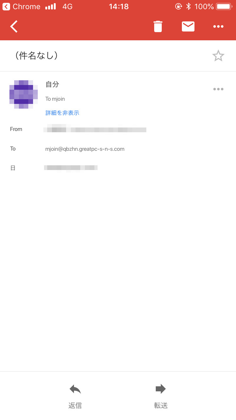 悪質出会い系サイト SNS(エスエヌエス)のプロフィール2