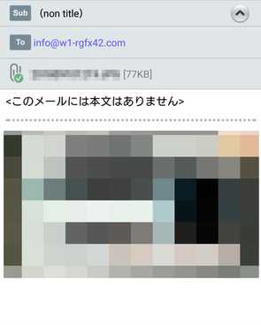 悪質出会い系サイト SPEED(スピード)のプロフィール2