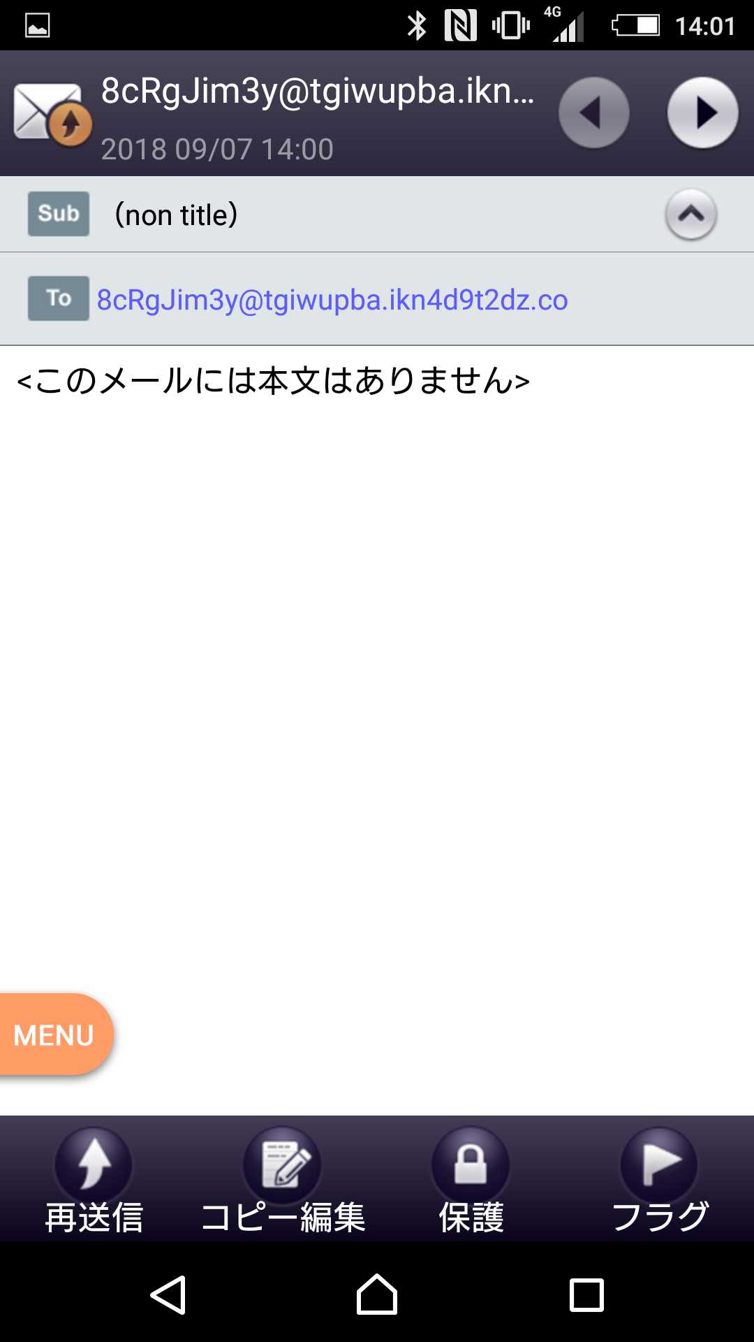 悪質出会い系サイト SNS(エスエヌエス)のプロフィール2
