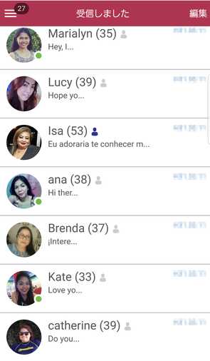 悪質出会い系サイト「InternationalCupid」の受信メール一覧