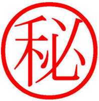 悪質出会い系サイト「恋テラス」のサクラ 明日花キララ