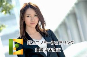 悪質出会い系サイト「ビッグチャンス(bigchance)」のサクラ 9