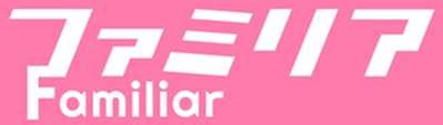 悪質出会い系サイト「ファミリア(Familior)」のロゴ画像