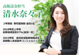 悪質出会い系サイト「PHOENIX(フェニックス)」のサクラ6