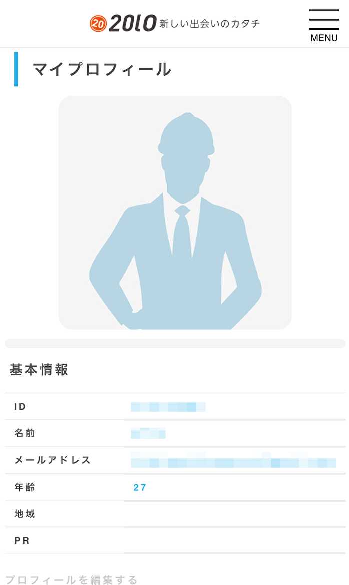 悪質出会い系サイト「2OLO」のロゴ画像