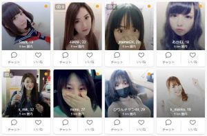 悪質出会い系サイト「BE NAUGHTY(ビーノーティ)」のサクラ一覧1