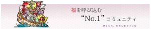 悪質出会い系サイト「HOME(t8u7bymnjrl.cloud)」のロゴ
