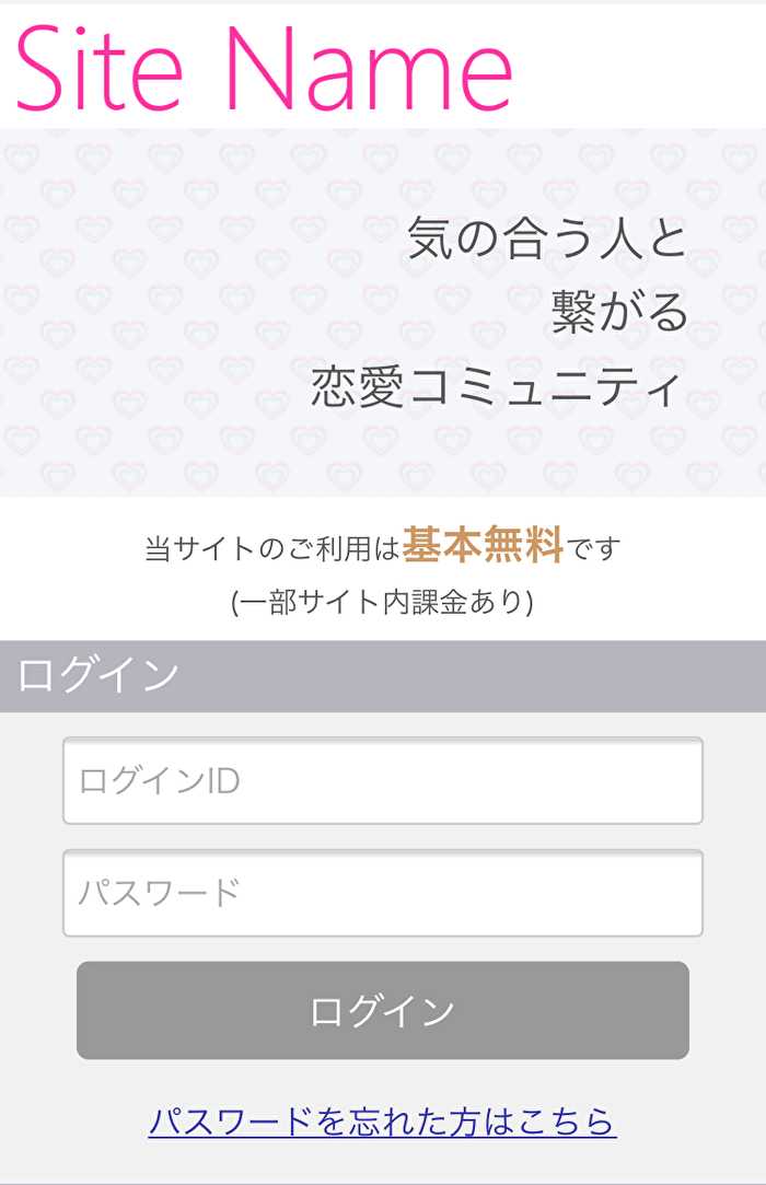 悪質出会い系サイト「LOVE(ftfj3ze.co/)」のトップ画像