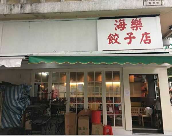 悪質出会い系サイト「Juice」の表記住所1