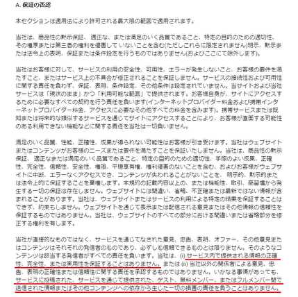 悪質出会い系サイト「Gays Tryst(ゲイズトリスト)」のロゴ画像