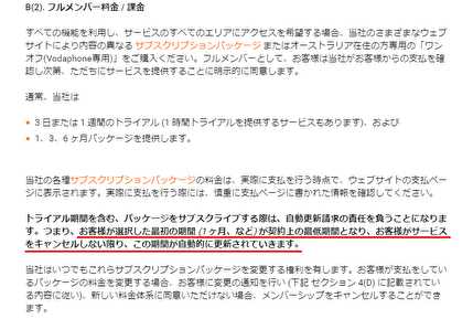 悪質出会い系サイト「Gays Tryst(ゲイズトリスト)」のロゴ画像