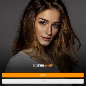 悪質出会い系サイト「Together 2 Night」のTOP