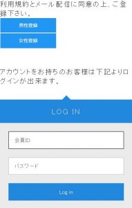悪質出会い系サイト「モナリザ(m0nalisa)」のロゴ