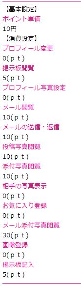 pancy_ryoukin