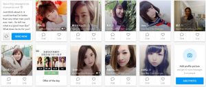 悪質出会い系サイト「shagaholic(シャガホリック)」のサクラ1
