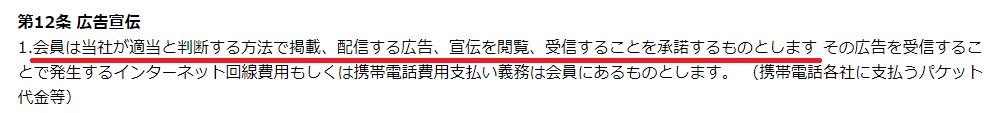 ブルームの規約2