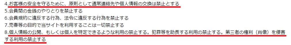 ブルームの規約3
