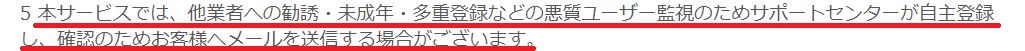 モノグラムの規約2