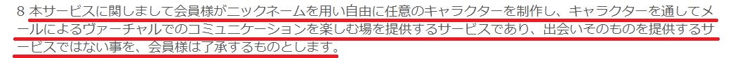 モノグラムの規約3