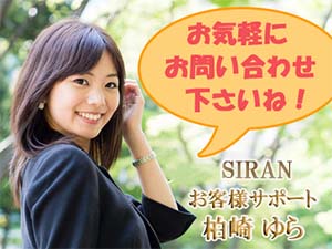 シランのサクラ柏崎ゆら