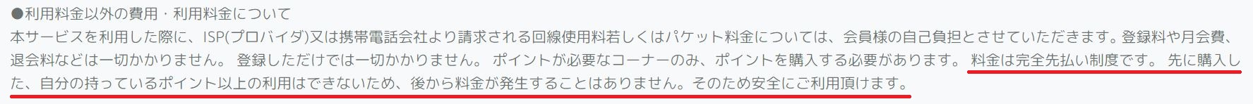 ティータイムの規約3