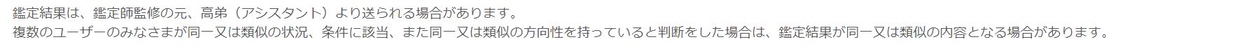 的中タロットの規約