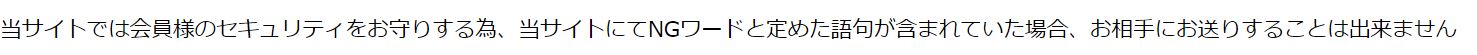 チャンスの規約2