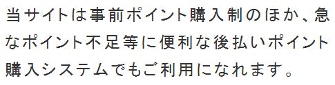ダビデの規約