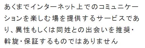 ダビデの規約2