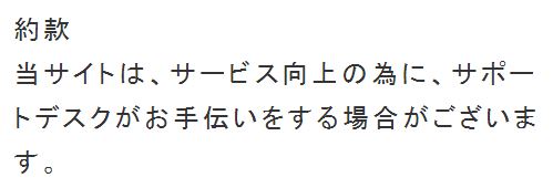 ダビデの規約3