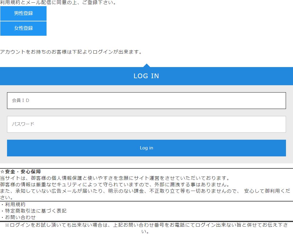 ダビデのトップ