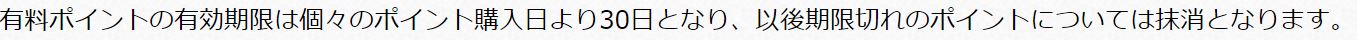 Followの規約3