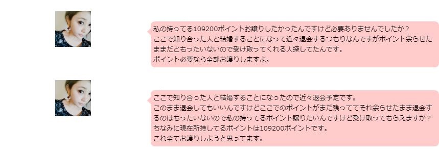 Followのメール